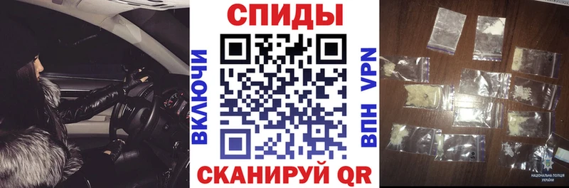 АМФ Розовый  МЕГА tor  Ершов 