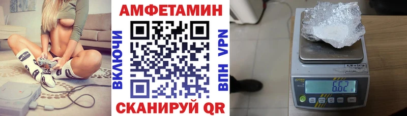 АМФЕТАМИН VHQ Ершов