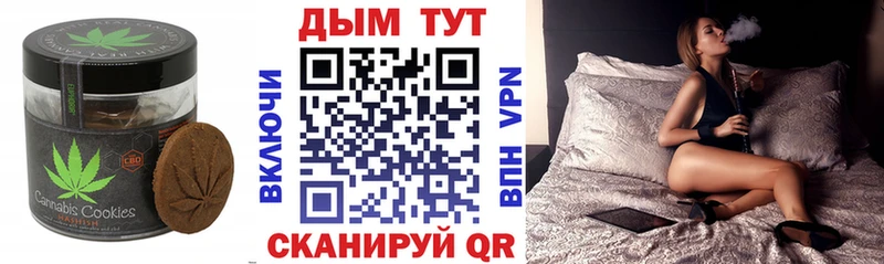 Cannafood марихуана  как найти   кракен онион  Ершов 