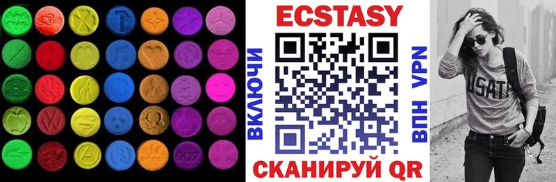 Ecstasy бентли  дарк нет формула  Ершов  купить наркотики сайты 