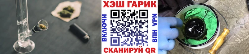 ГАШ Premium  Ершов 