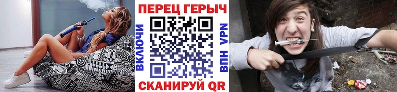 купить наркоту  mega ТОР  ГЕРОИН герыч  Ершов 