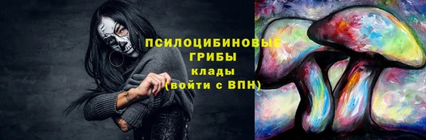 COCAINE Волосово