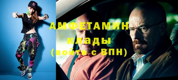Альфа ПВП Ачинск
