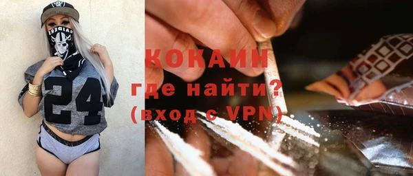 COCAINE Волосово