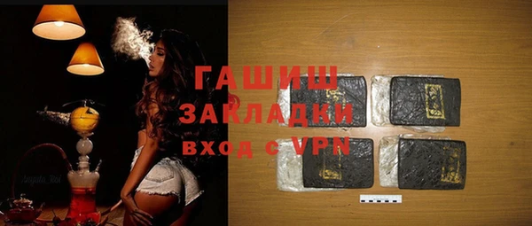 спиды Вязьма