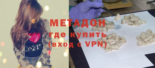тгк Волоколамск