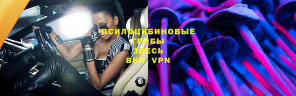 Альфа ПВП Ачинск