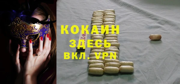 спиды Вязьма