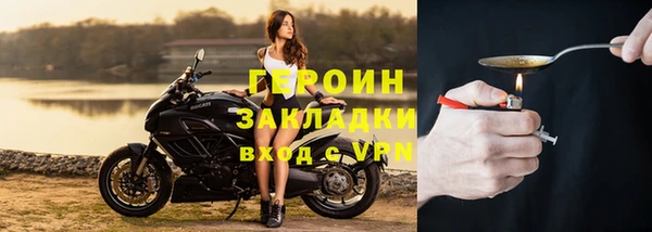 тгк Волоколамск