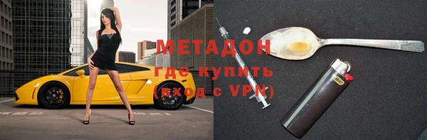 COCAINE Волосово
