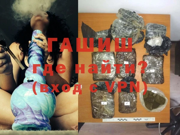 COCAINE Волосово