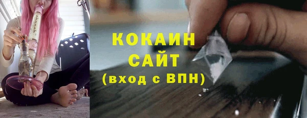 спиды Вязьма