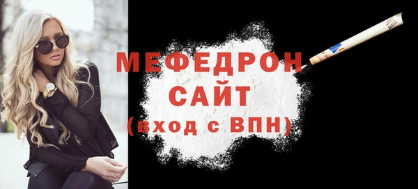 COCAINE Волосово
