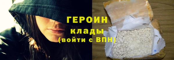 COCAINE Волосово