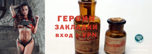 бутират Бородино
