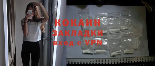 COCAINE Волосово
