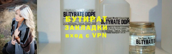 таблы Вяземский
