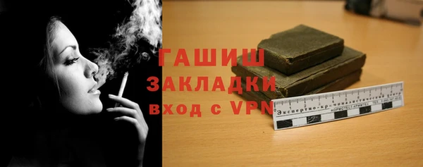таблы Вяземский