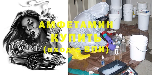 MDMA Вязники