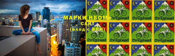 спиды Вязьма