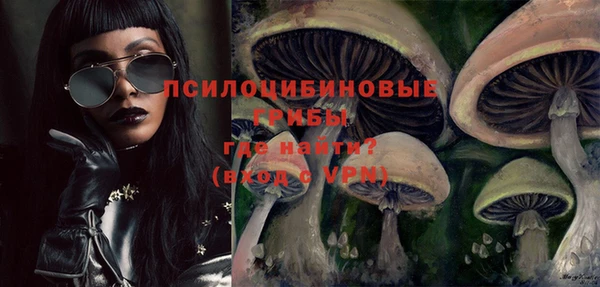 COCAINE Волосово