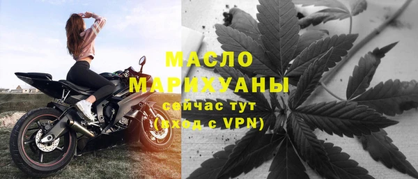 спиды Вязьма
