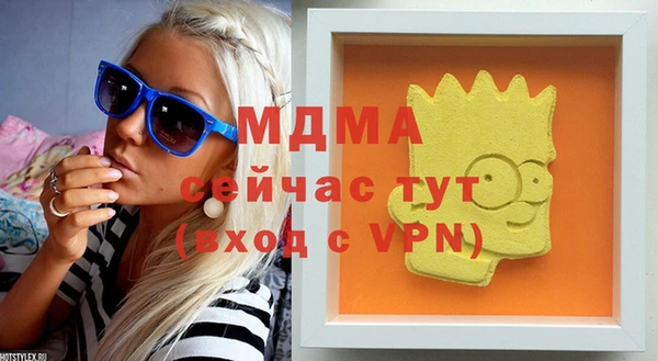таблы Вяземский