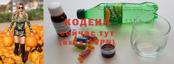 тгк Волоколамск