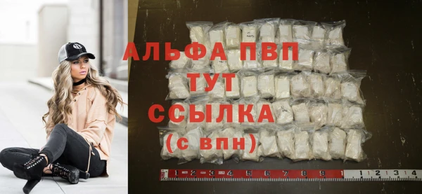 тгк Волоколамск