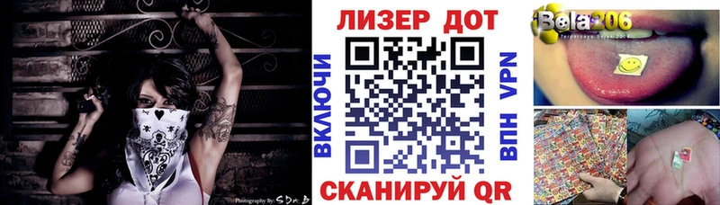 Марки NBOMe 1,8мг Ершов