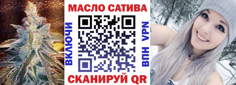 ТГК вейп с тгк Ершов