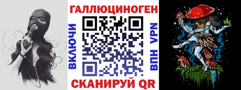 даркнет состав  ссылка на мегу рабочий сайт  Ершов  Галлюциногенные грибы мицелий 