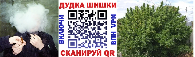 Каннабис Bruce Banner  гидра маркетплейс  Ершов 